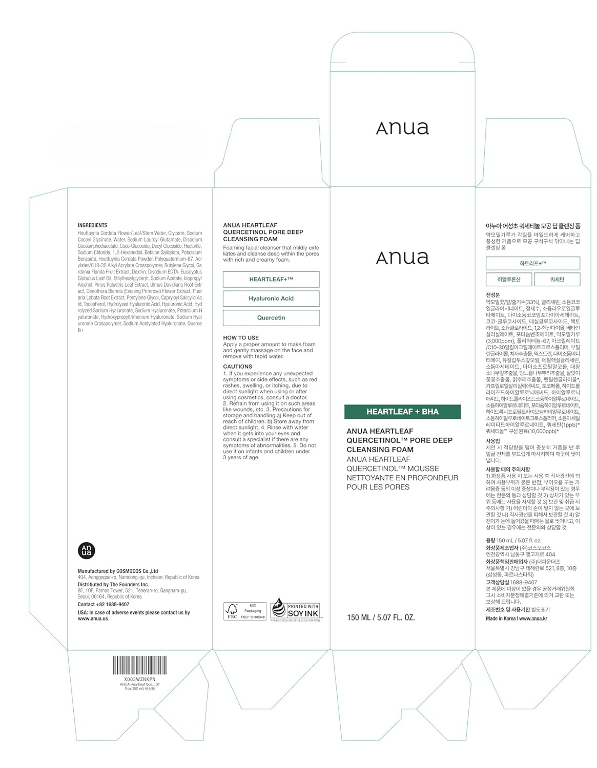 Zermet 1 Zermet 1 Heartleaf Quercetinol Pore Deep Cleansing Foam, Facial Cleanser, for Double Cleansing, BHA, Hyaluronic Acid, Glycerin, Face Wash, Blackhead Remover, Korean Skincare (150ml/5.07 fl.oz.)