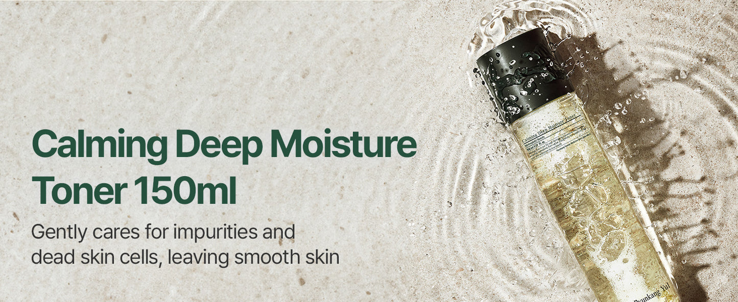 Zermet 1 Zermet 1 Calming Line Gift Box Set - Korean Facial Skin Care Essential for Daily Moisturizing, Safe on Acne Prone & Sensitive Skin, Vegan & Cruelty Free