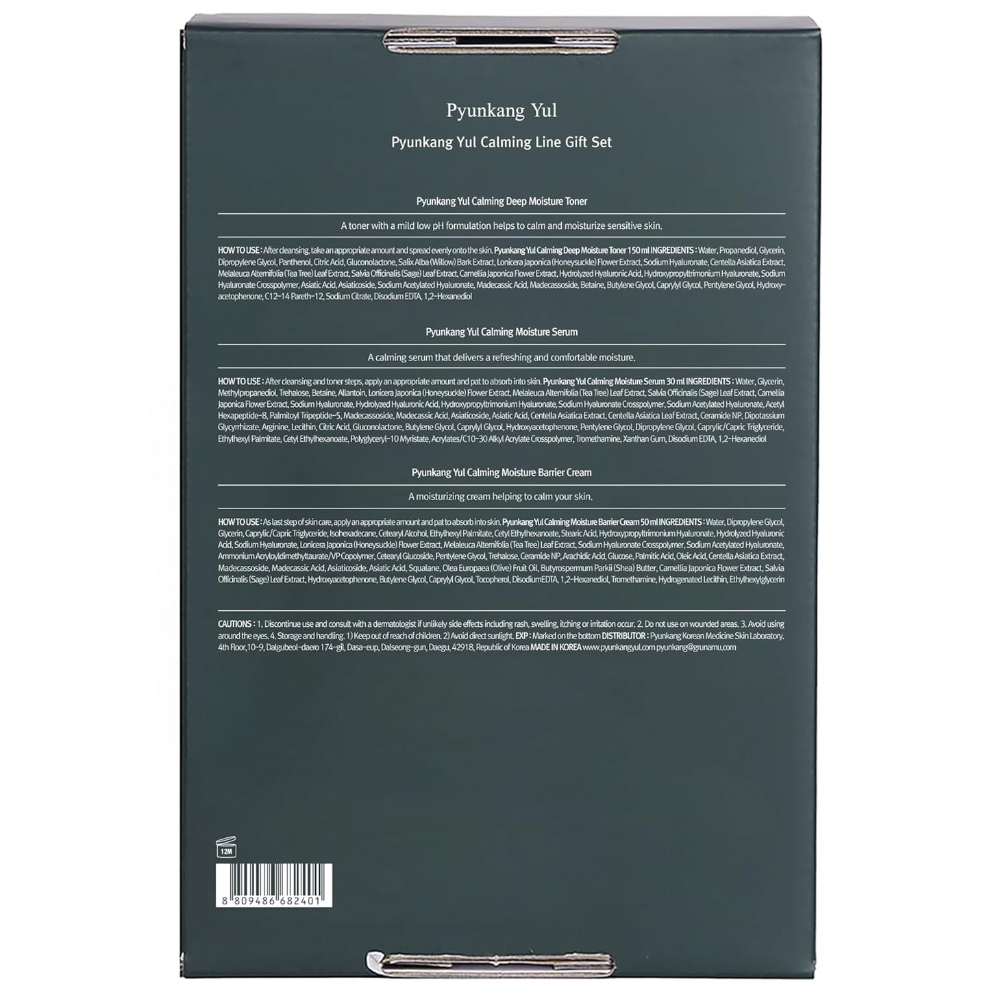 Zermet 1 Zermet 1 Calming Line Gift Box Set - Korean Facial Skin Care Essential for Daily Moisturizing, Safe on Acne Prone & Sensitive Skin, Vegan & Cruelty Free