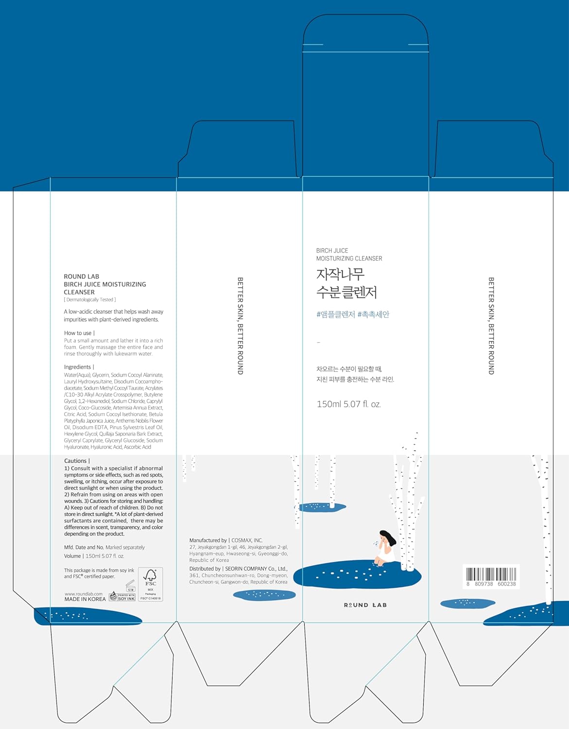 Zermet 1 Zermet 1 Birch Juice Moisturizing Cleanser | Unclogs hidden sebum, Clears away dead skin cells., Soothing, Low pH, Gel Type Cleanser (5.07 fl.oz)
