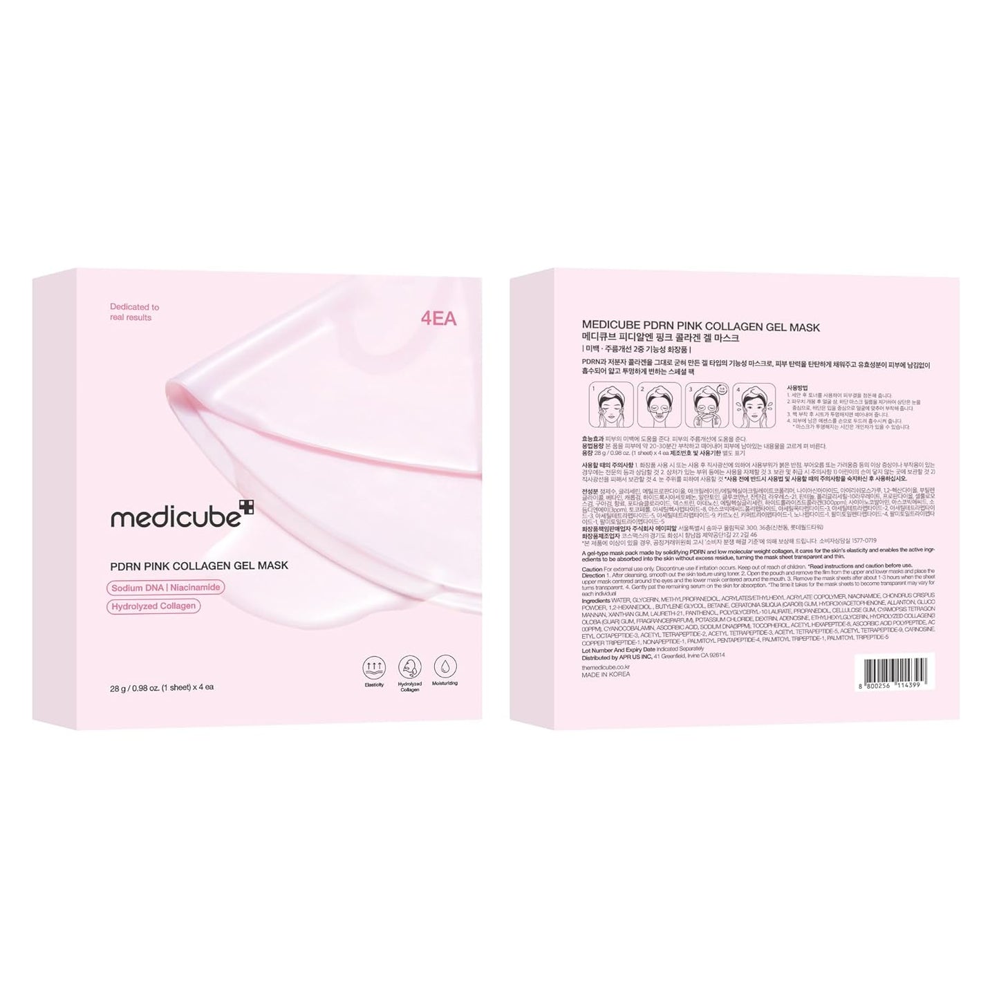 Zermet 1 medicube Salmon DNA Zermet 1  pink collagen jelly gel mask | overnight face mask for glass glow skin- elasticity, hydrating, firming and moisturizing | korean skincare, 28g, 4ea